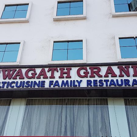 ホテル Swagath Grand Suchitra ハイデラバード エクステリア 写真