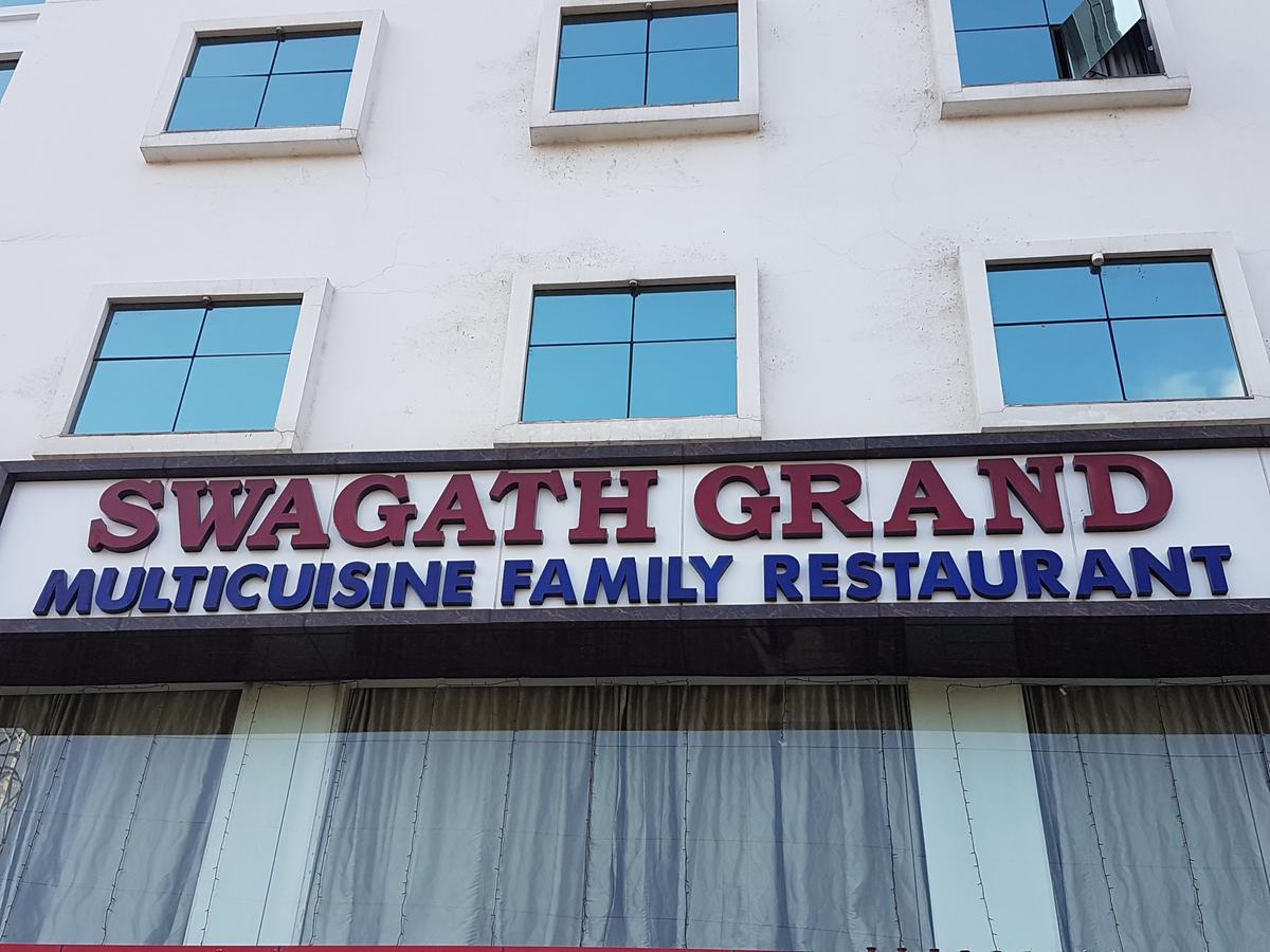 ホテル Swagath Grand Suchitra ハイデラバード エクステリア 写真